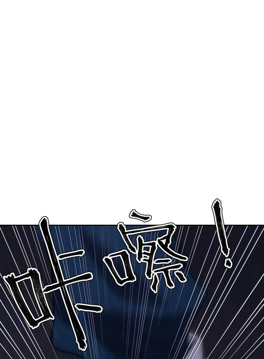 Long Vương Điện Người Ở Rể Giàu Nhất [Chap 29]