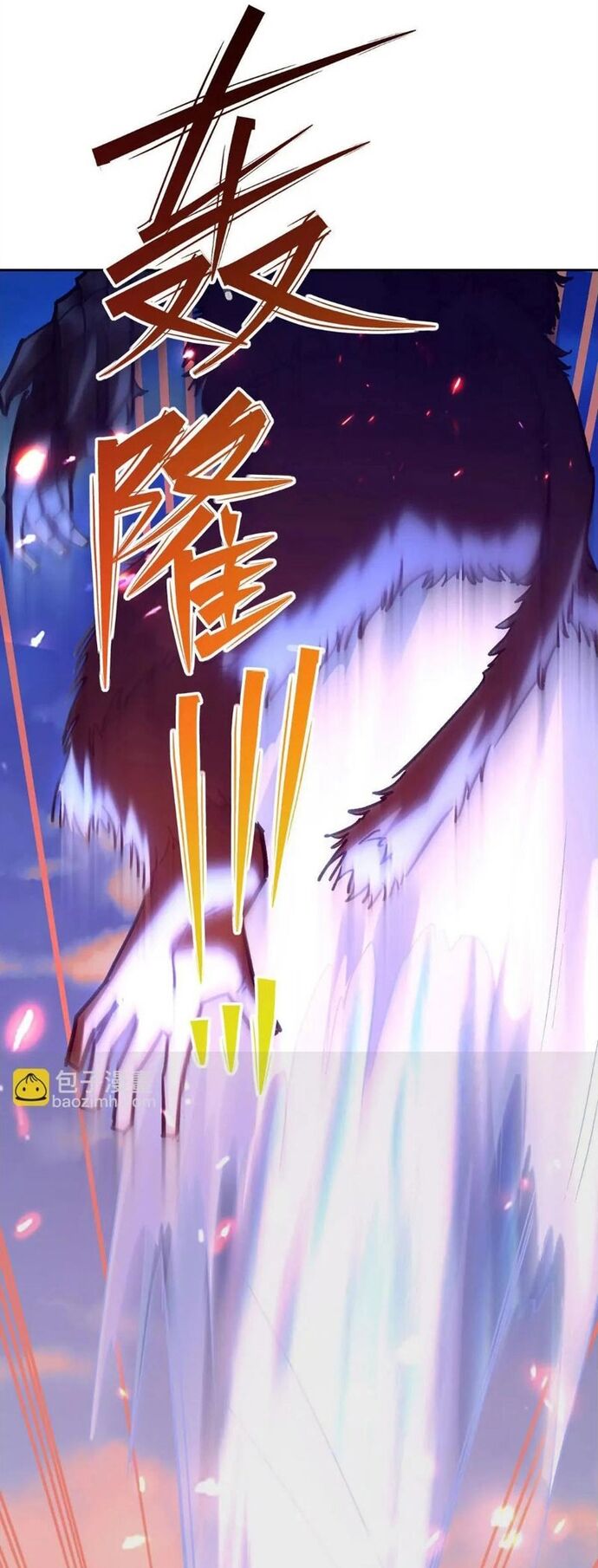 Trùng Sinh Thành Godzilla [Chap 247-265]