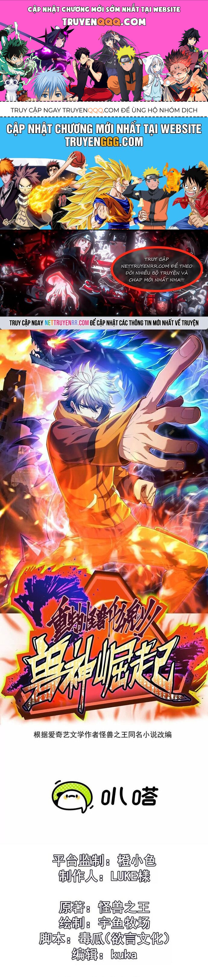 Trùng Sinh Thành Godzilla Chapter 255 - TC Truyện