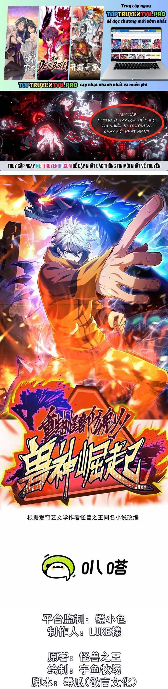 Trùng Sinh Thành Godzilla Chapter 256 - TC Truyện