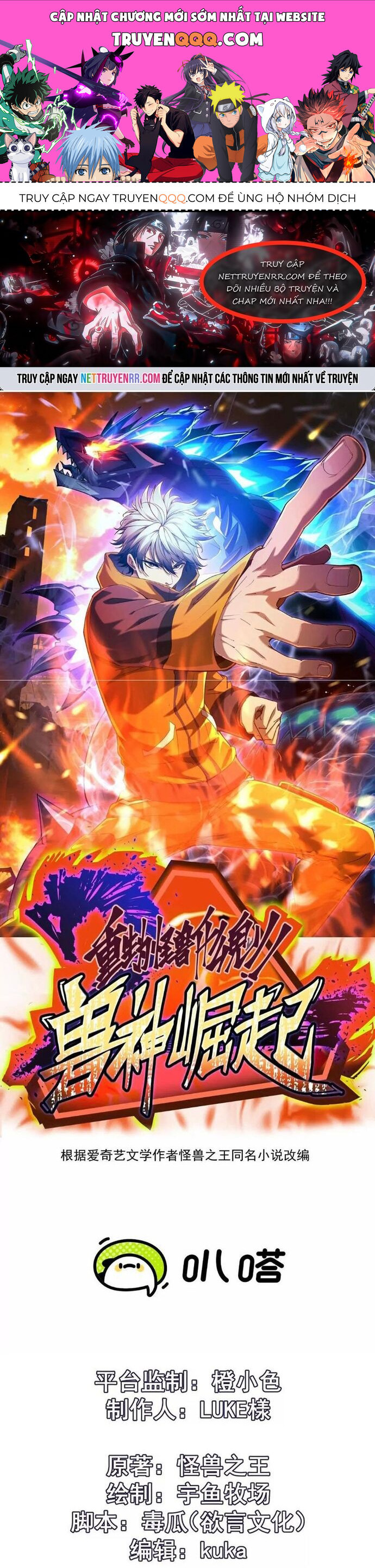 Trùng Sinh Thành Godzilla [Chap 247-265]