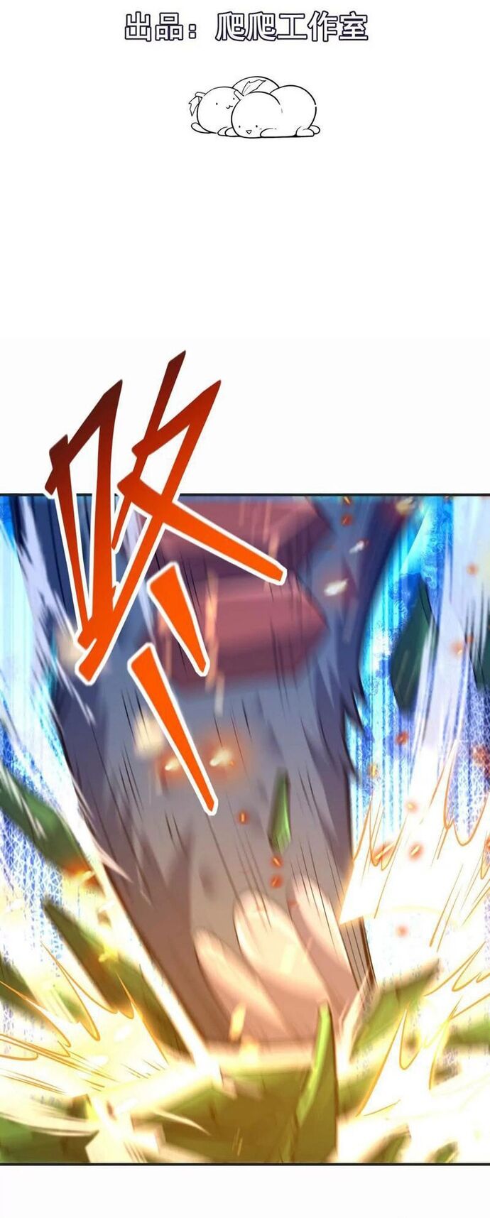 Trùng Sinh Thành Godzilla [Chap 247-265]