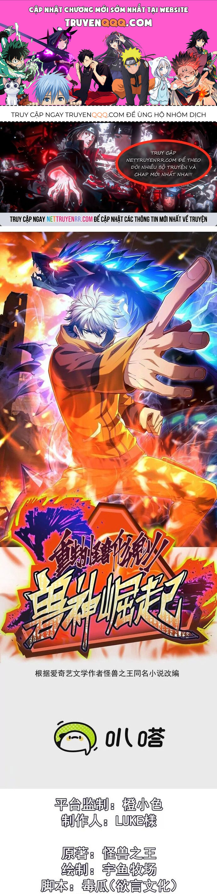 Trùng Sinh Thành Godzilla Chapter 264 - TC Truyện