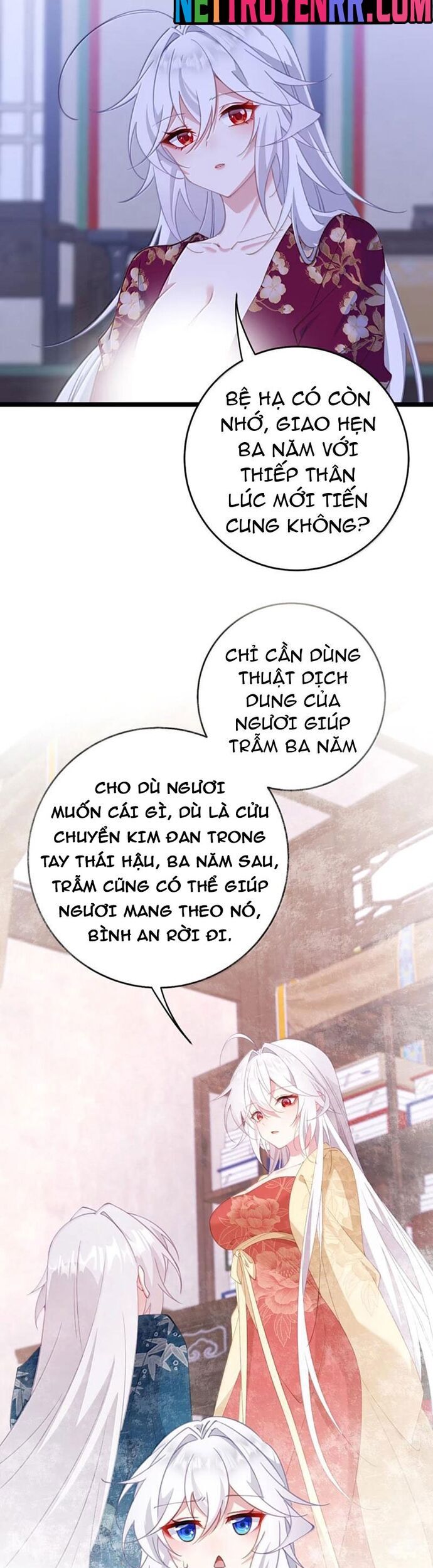 Phơi Bày Thân Phận Nữ Của Hoàng Đế [Chap 1-47]