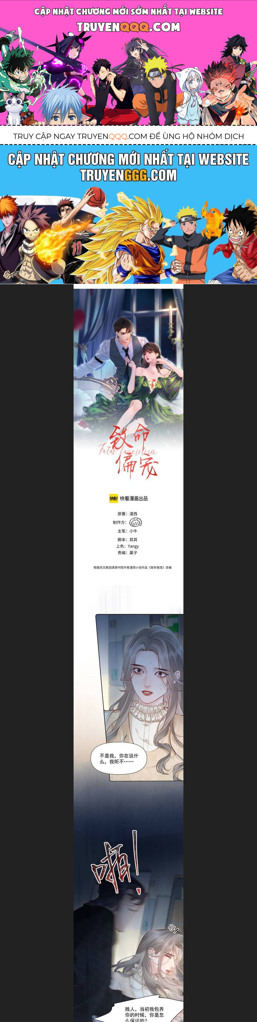 Một Đêm Tình Thâm [Chap 33]