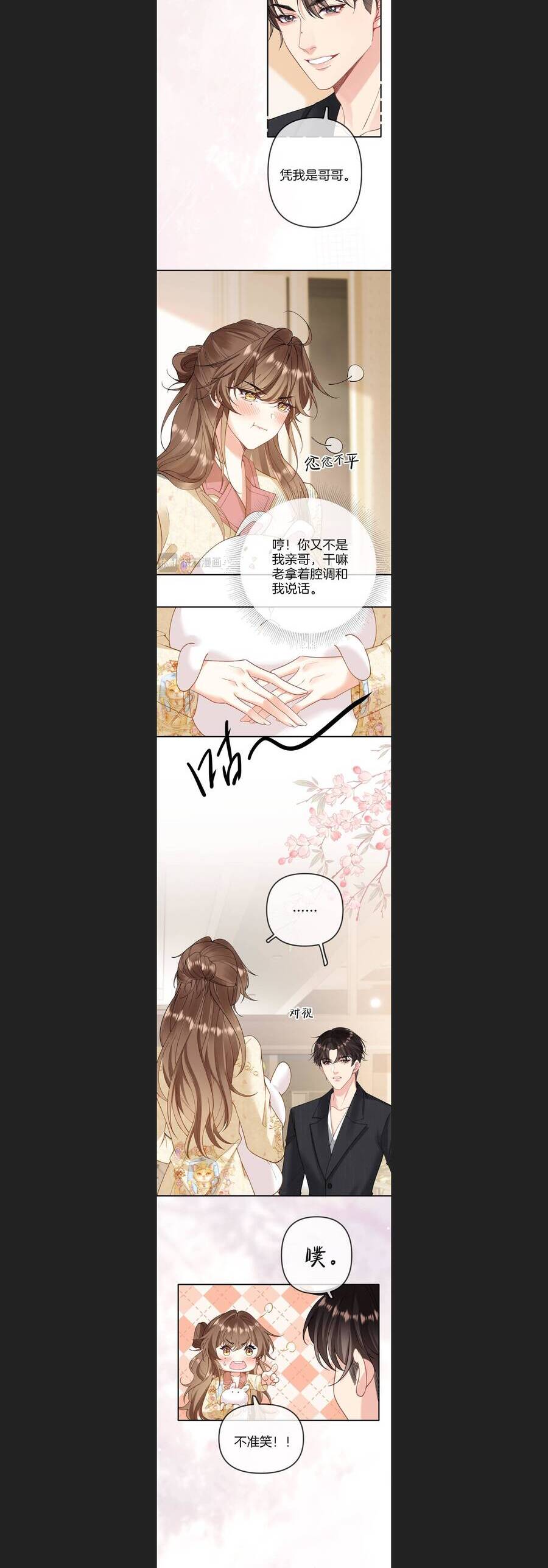 Một Đêm Tình Thâm [Chap 33]