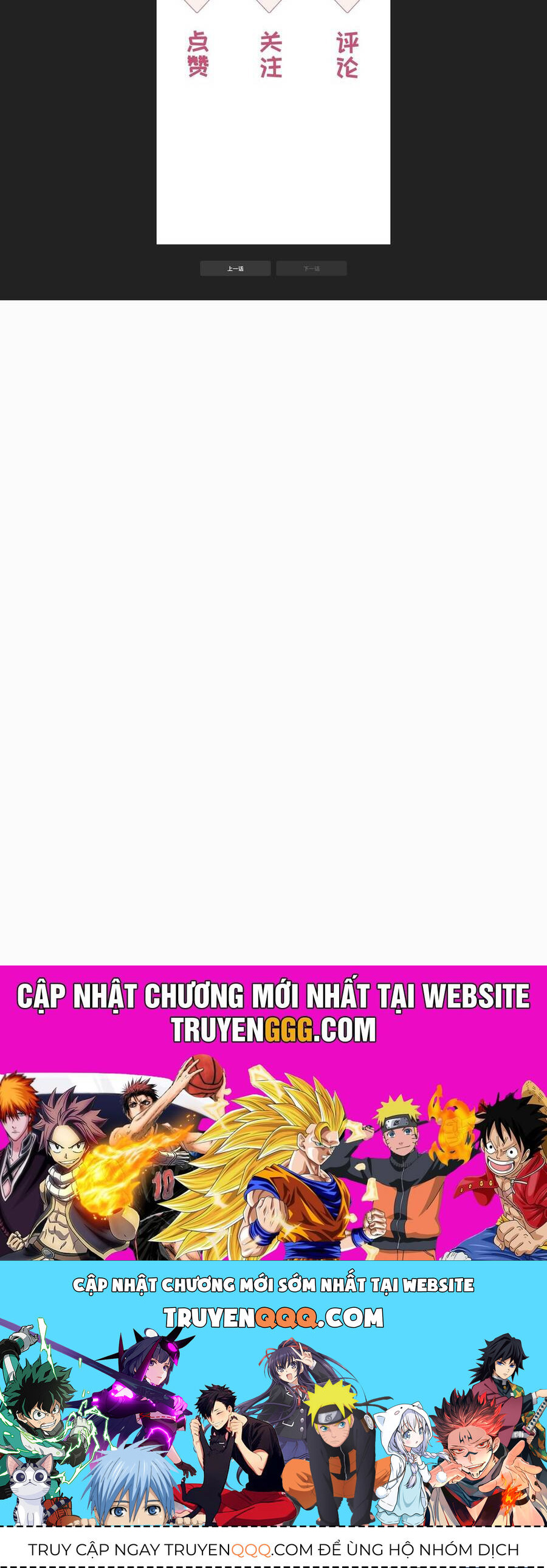 Một Đêm Tình Thâm [Chap 33]