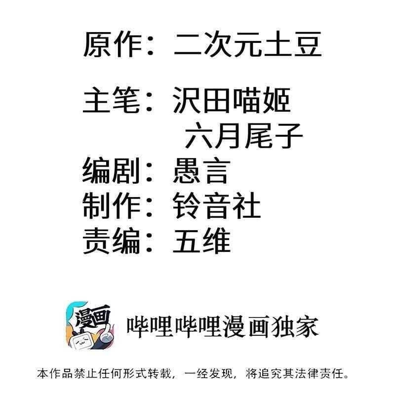 Đập Vỡ Hoàng Đế Nữ Nhi Thân [Chap 1-47]