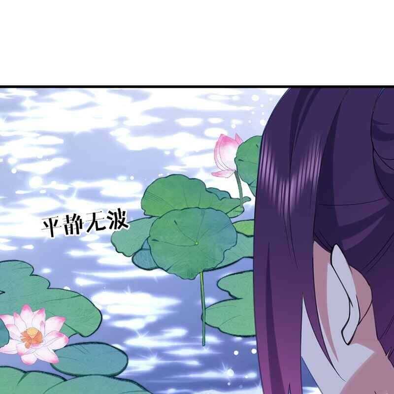 Đập Vỡ Hoàng Đế Nữ Nhi Thân [Chap 1-47]