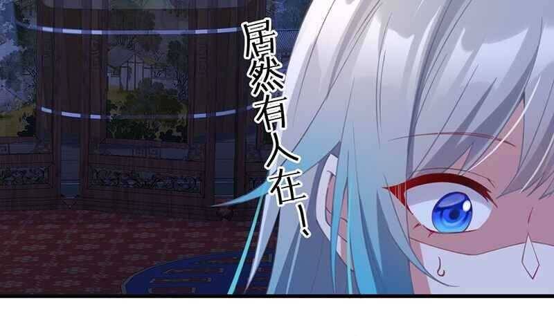 Đập Vỡ Hoàng Đế Nữ Nhi Thân [Chap 1-47]