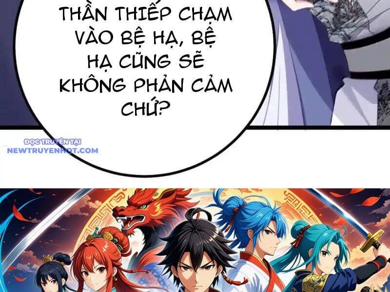 Đập Vỡ Hoàng Đế Nữ Nhi Thân [Chap 1-47]