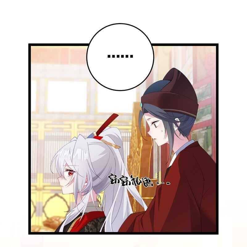 Đập Vỡ Hoàng Đế Nữ Nhi Thân [Chap 1-47]
