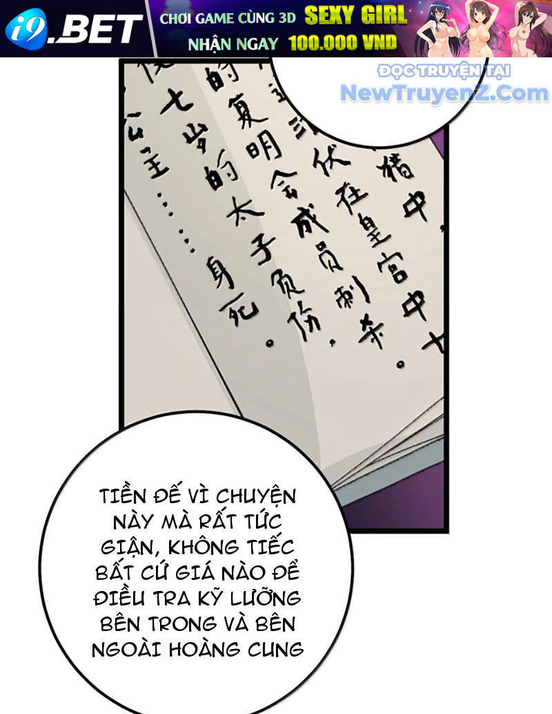 Đập Vỡ Hoàng Đế Nữ Nhi Thân [Chap 1-47]