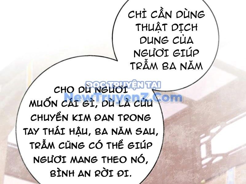 Đập Vỡ Hoàng Đế Nữ Nhi Thân [Chap 1-47]