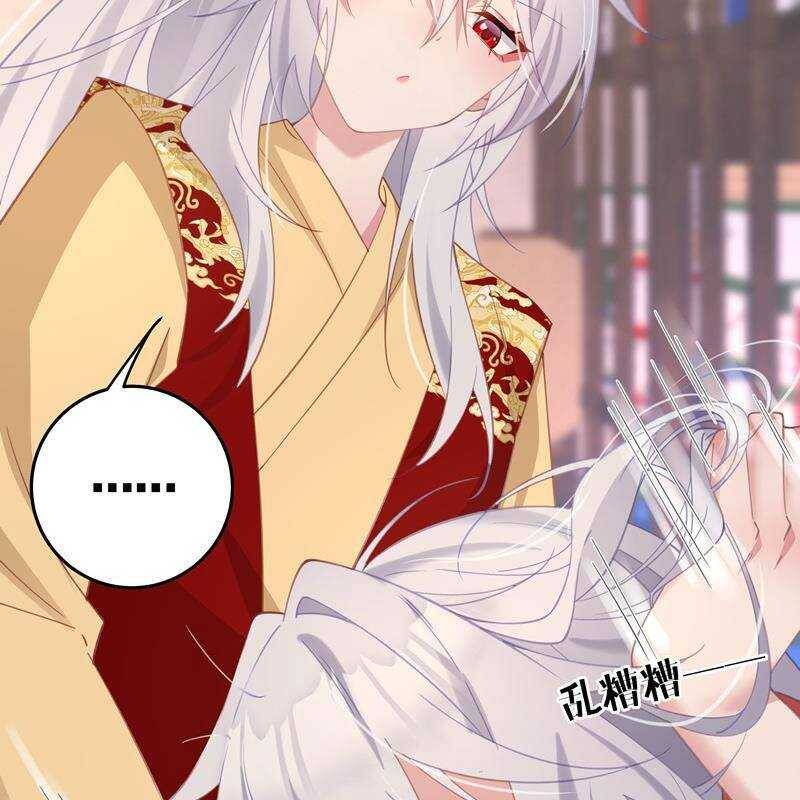 Đập Vỡ Hoàng Đế Nữ Nhi Thân [Chap 1-47]