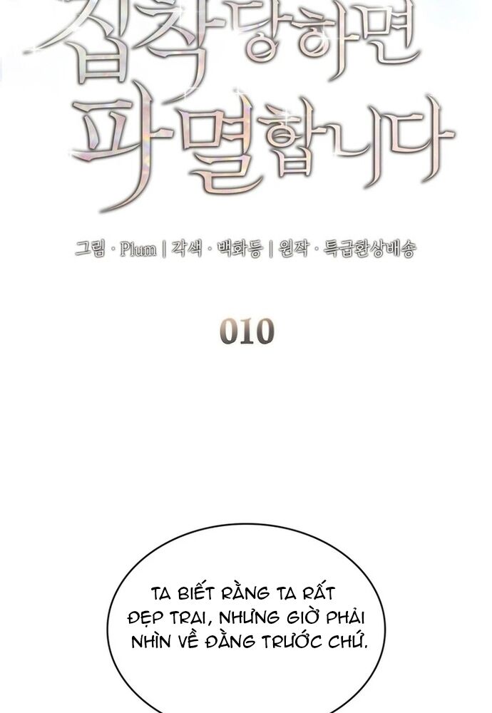 Trò Chơi Tình Ái [Chap 1-27]