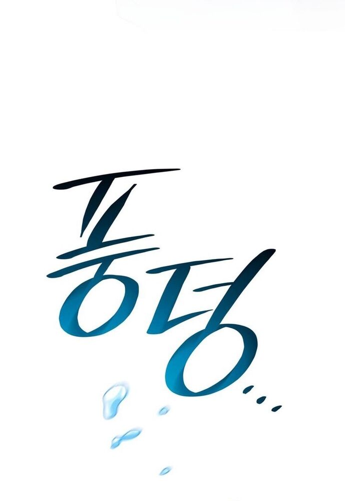 Trò Chơi Tình Ái [Chap 1-27]