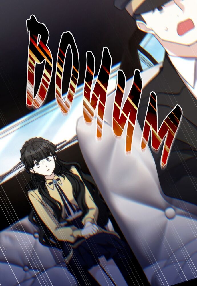 Trò Chơi Tình Ái [Chap 1-27]