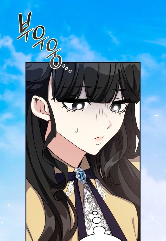 Trò Chơi Tình Ái [Chap 1-27]