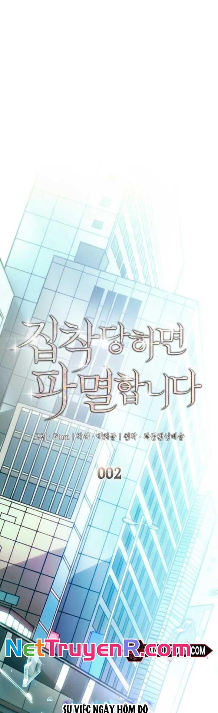 Trò Chơi Tình Ái [Chap 1-27]