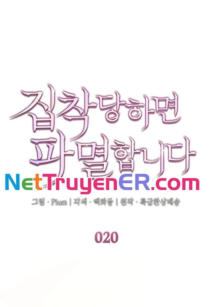 Trò Chơi Tình Ái [Chap 1-27]