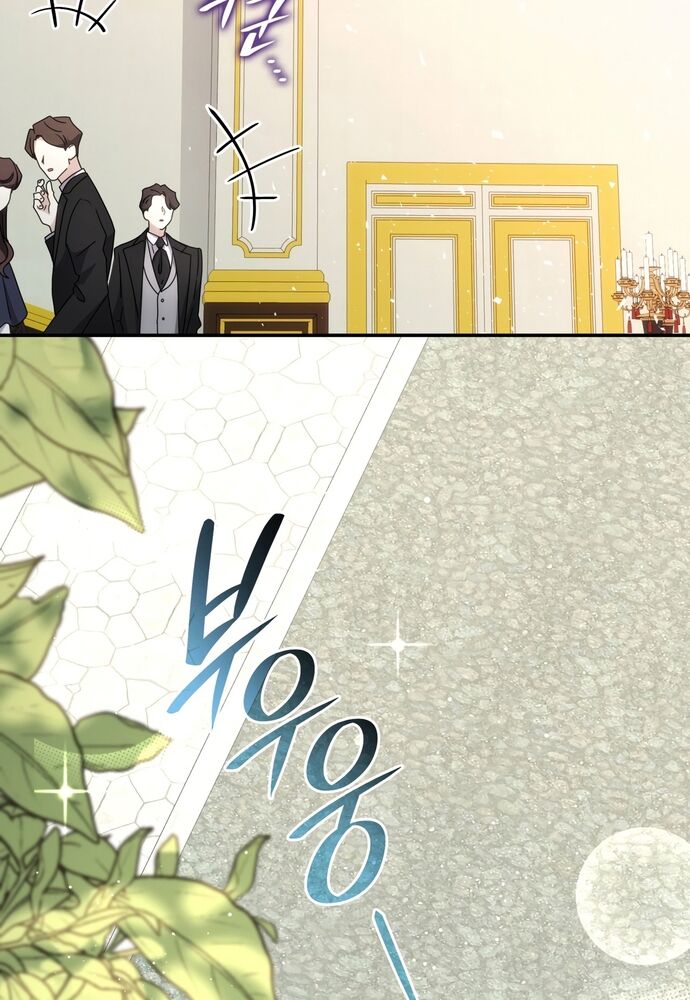 Trò Chơi Tình Ái [Chap 1-27]