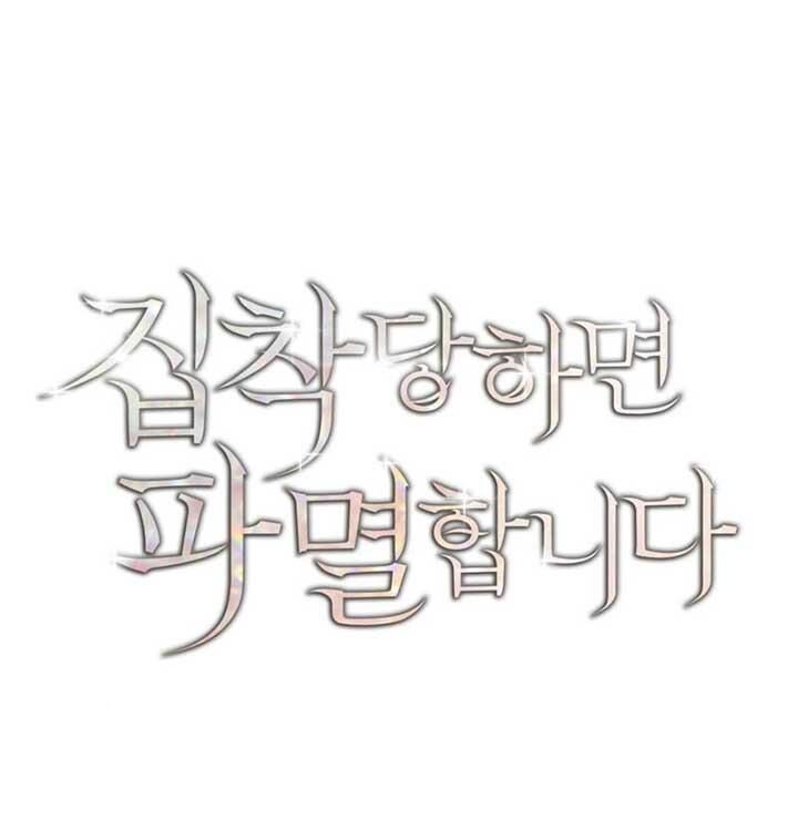Trò Chơi Tình Ái [Chap 1-27]