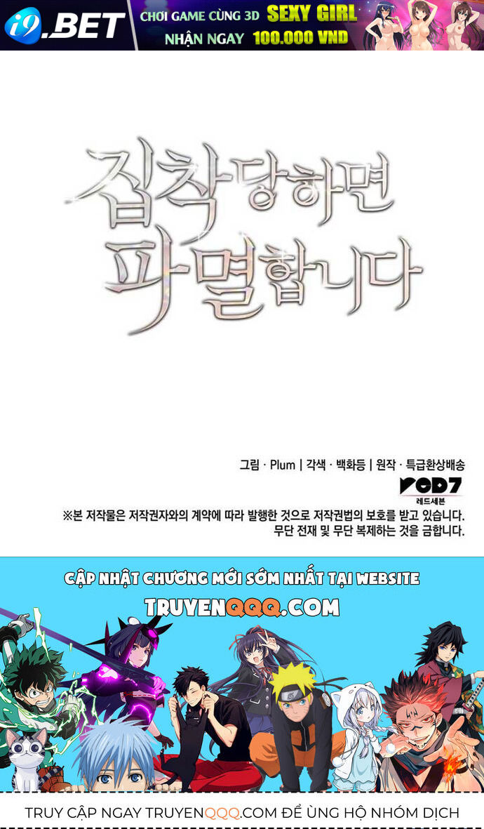 Trò Chơi Tình Ái [Chap 1-27]