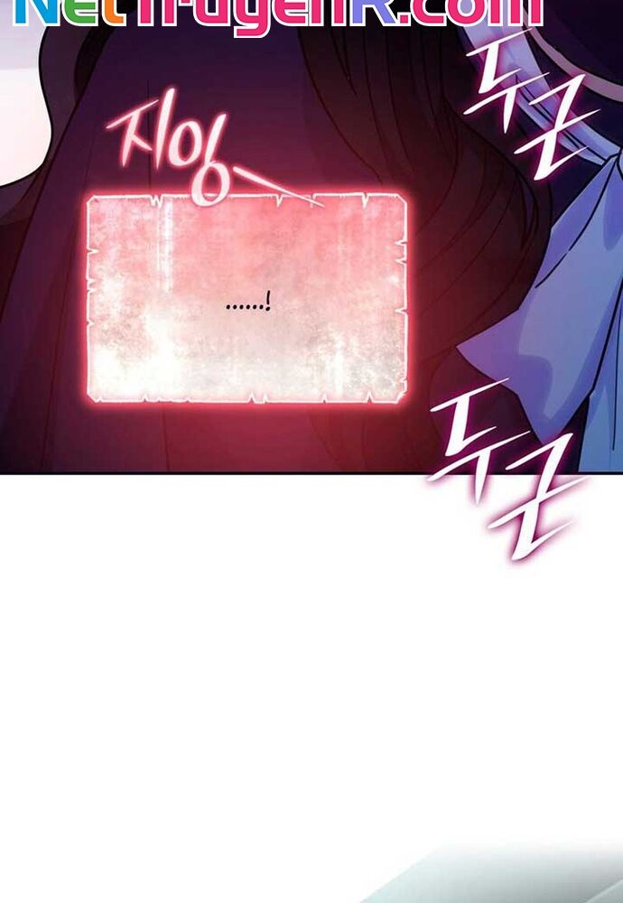 Trò Chơi Tình Ái [Chap 1-27]