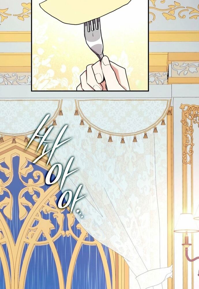 Trò Chơi Tình Ái [Chap 1-27]