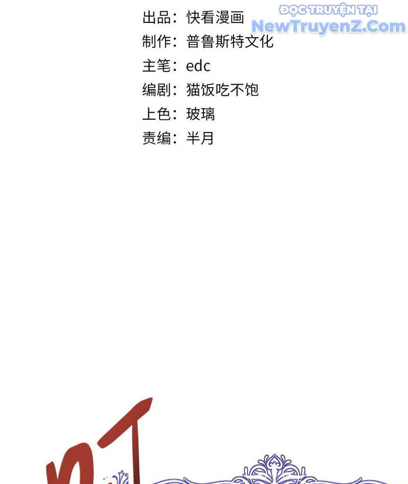 Triệu Hoán Ác Ma Ta Đã Là Thâm Uyên [Chap 1-18]