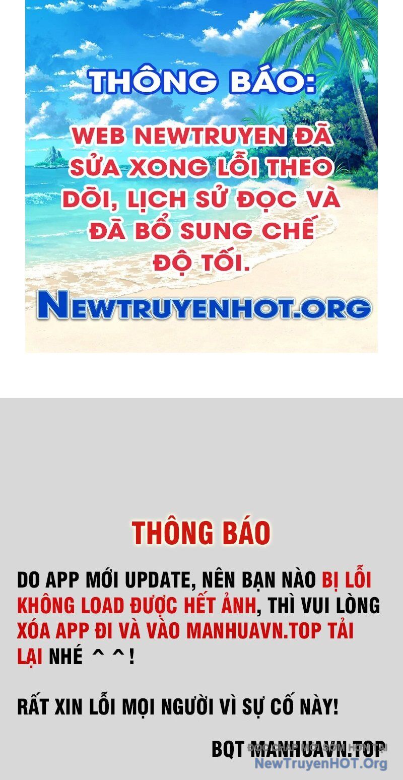 Công Tử Biệt Tú! Chapter 211 - TC Truyện