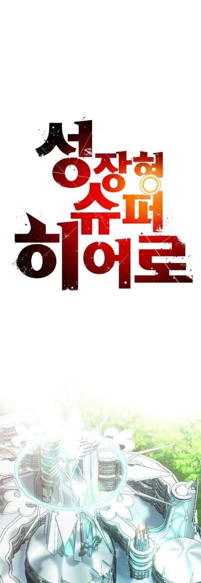 Siêu Thăng Cấp Anh Hùng [Chap 1-47]