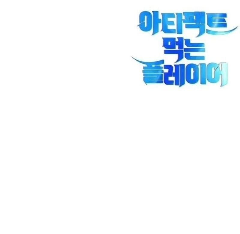 Player Phàm Thực [Chap 1-22]