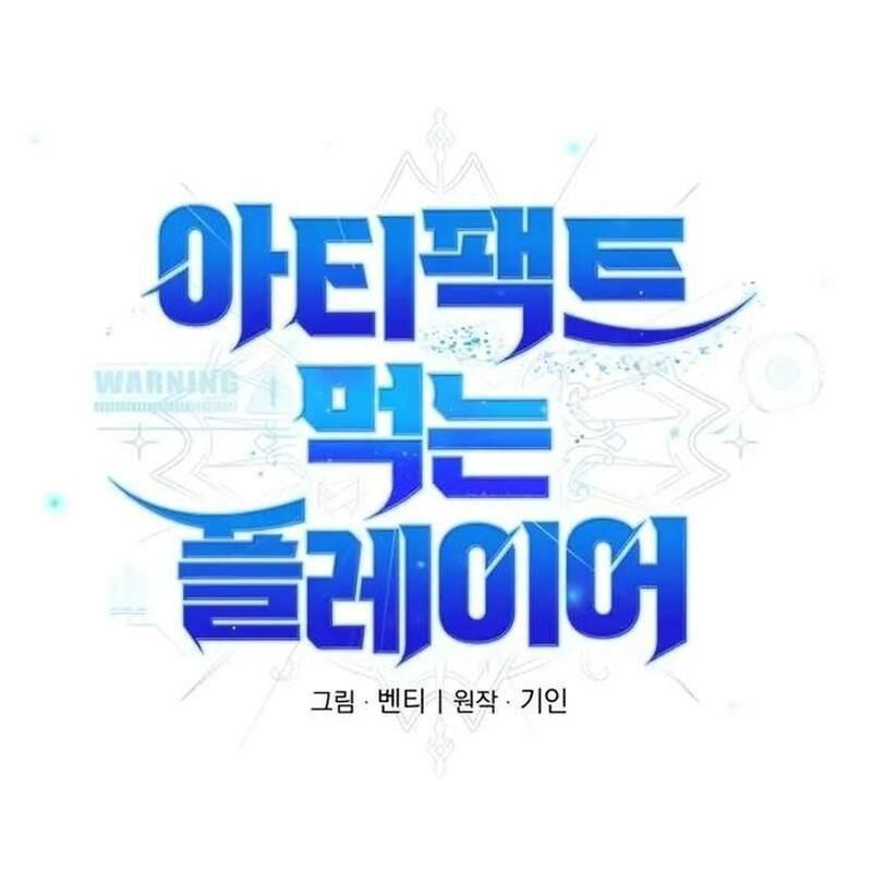 Player Phàm Thực [Chap 1-22]