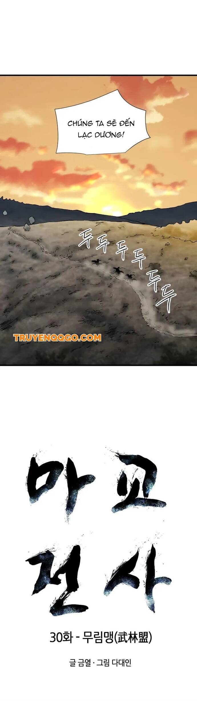 Ma Chiến Sĩ [Chap 30]