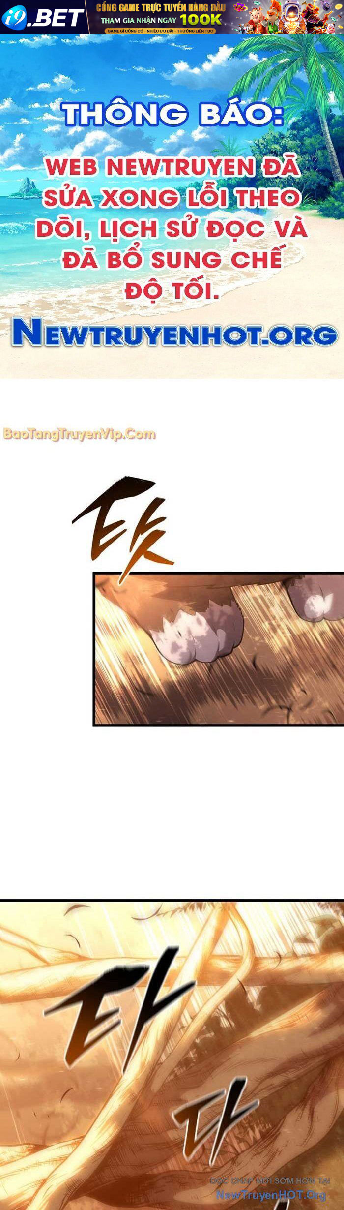 Con Trai Út Của Gia Đình Kiếm Thuật Danh Tiếng [Chap 158-162.2] - Page 0