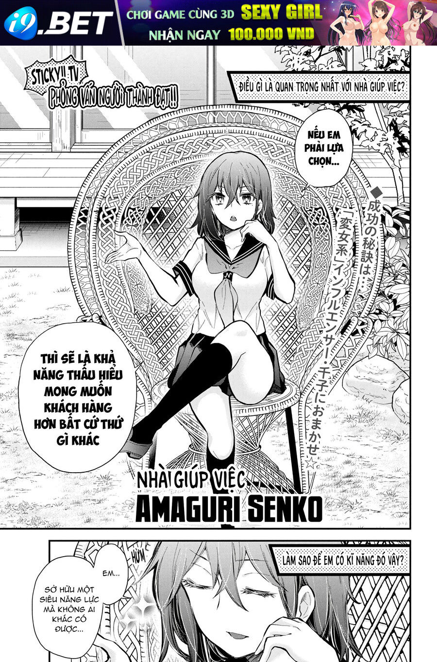 Henjo - Hen Na Joshi Kousei Amaguri Chiko [Chap 129]