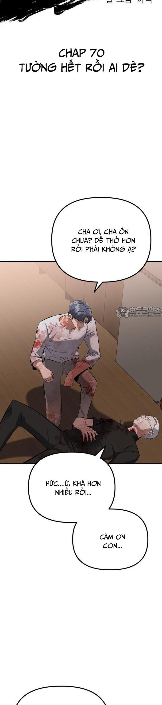 Sát Nhân Cuồng Loạn [Chap 63-70] - Page 17