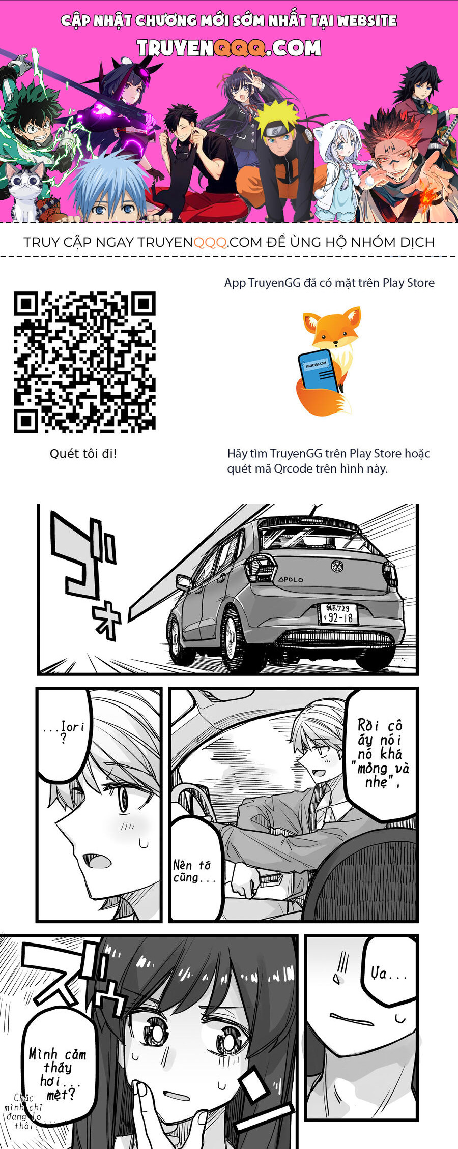 Ikemen Joshi To Josou Danshi [Chap 36-39] - Page 0