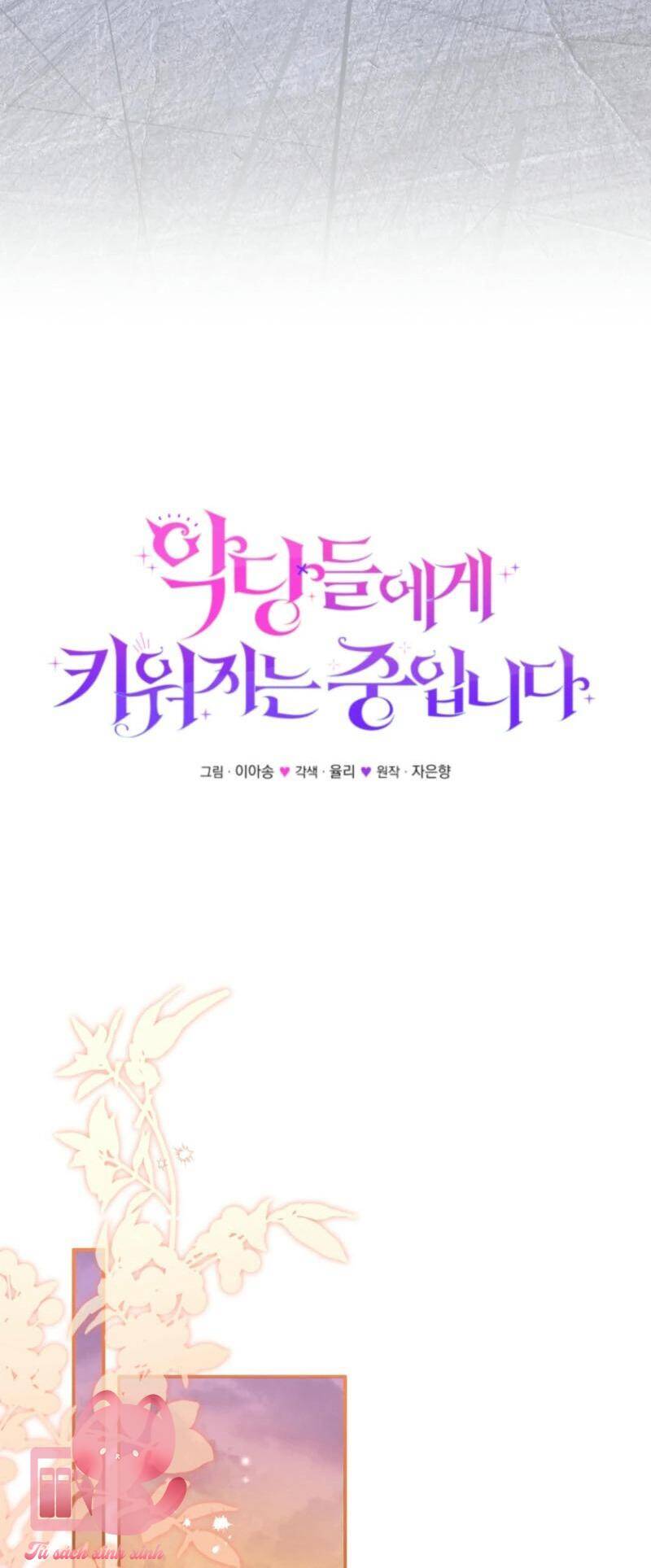 Tôi Đang Được Nuôi Dưỡng Bởi Những Kẻ Phản Diện [Chap 98]