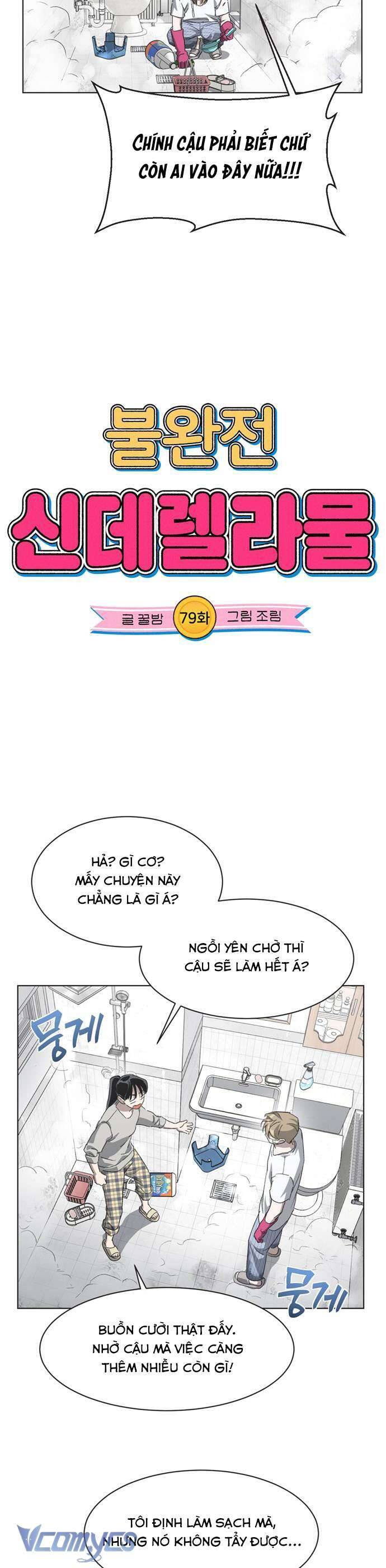 Lọ Lem Không Hoàn Hảo [Chap 79]
