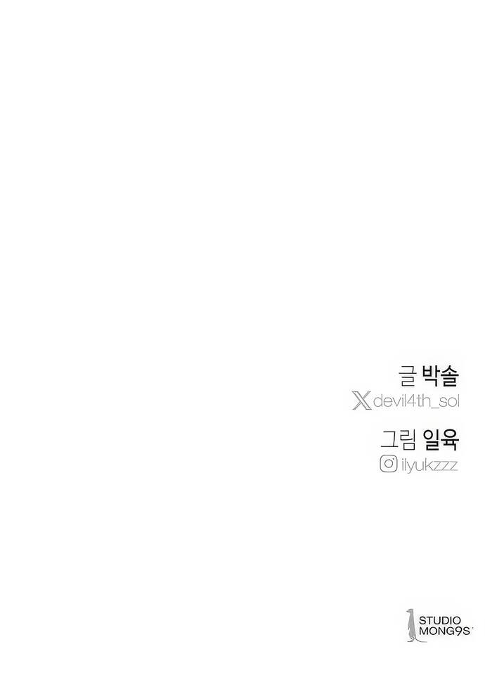 Chàng Rể Quỷ Quyệt [Chap 1-15]