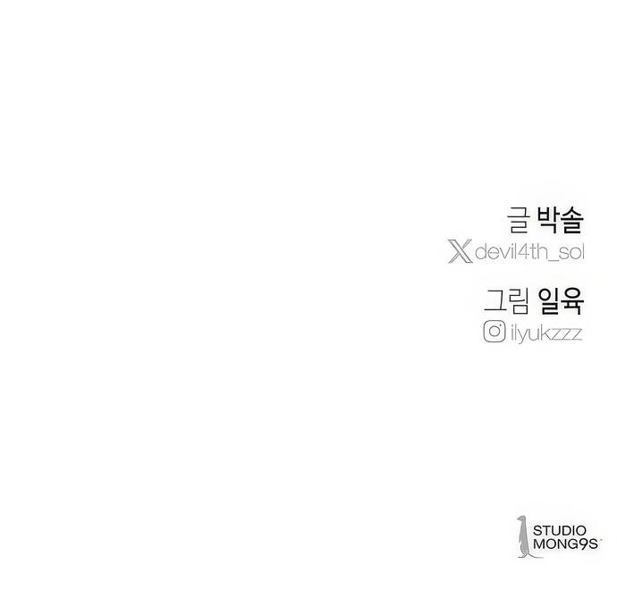 Chàng Rể Quỷ Quyệt [Chap 1-15]