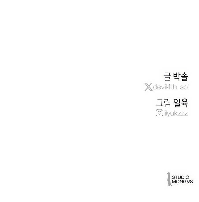 Chàng Rể Quỷ Quyệt [Chap 1-15]