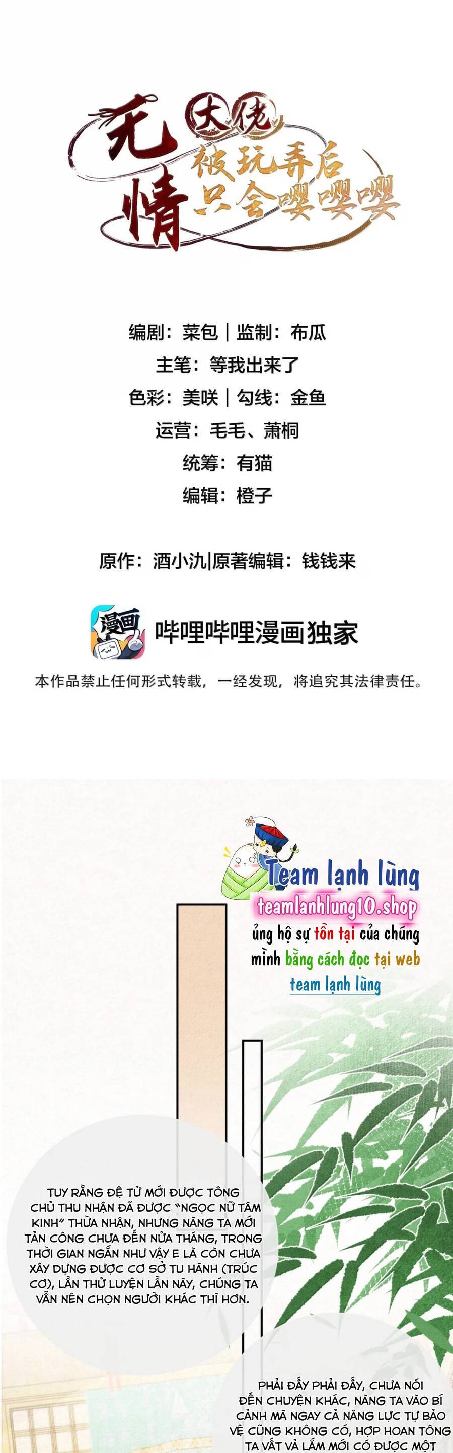 Lão Đại Lạnh Lùng Sau Khi Bị Đùa Bỡn Chỉ Biết Ỉ Ôi Khóc Lóc [Chap 20]