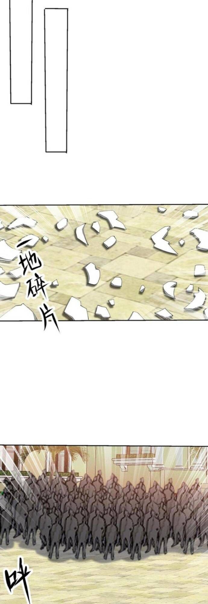 Mắt Thần Huyền Thoại [Chap 56-70]