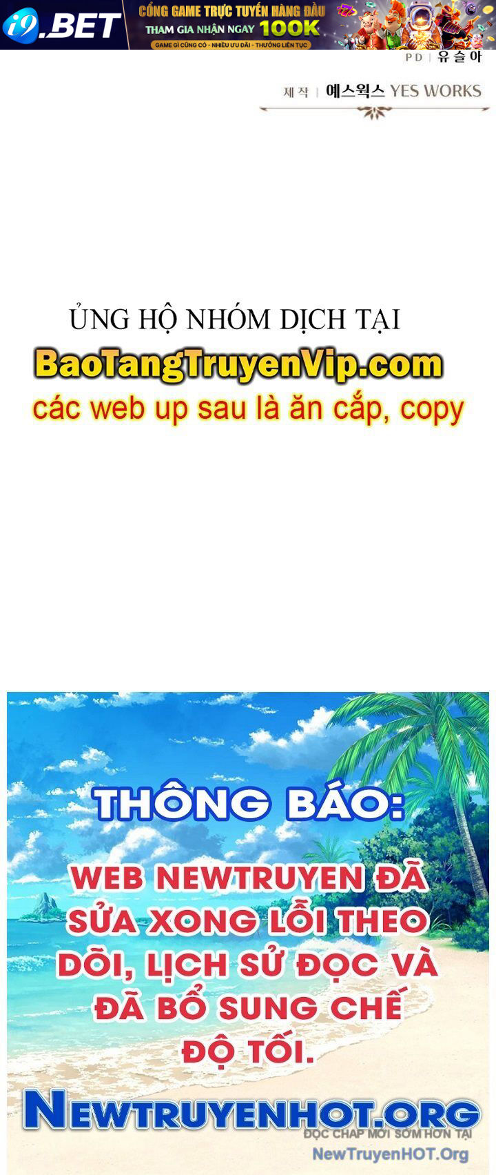 Hồi Quy Giả Của Gia Tộc Suy Vong [Chap 85]