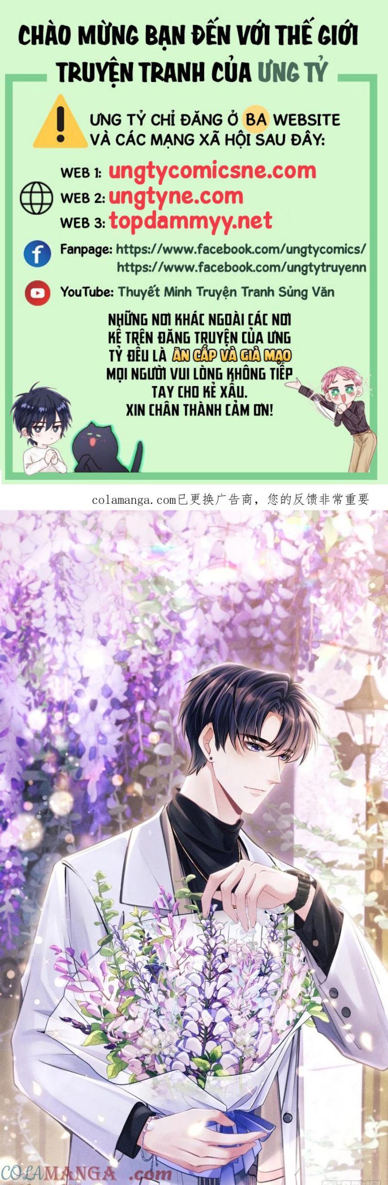 Tôi Hoài Nghi Ảnh Đế Đang Theo Đuổi Tôi [Chap 192]