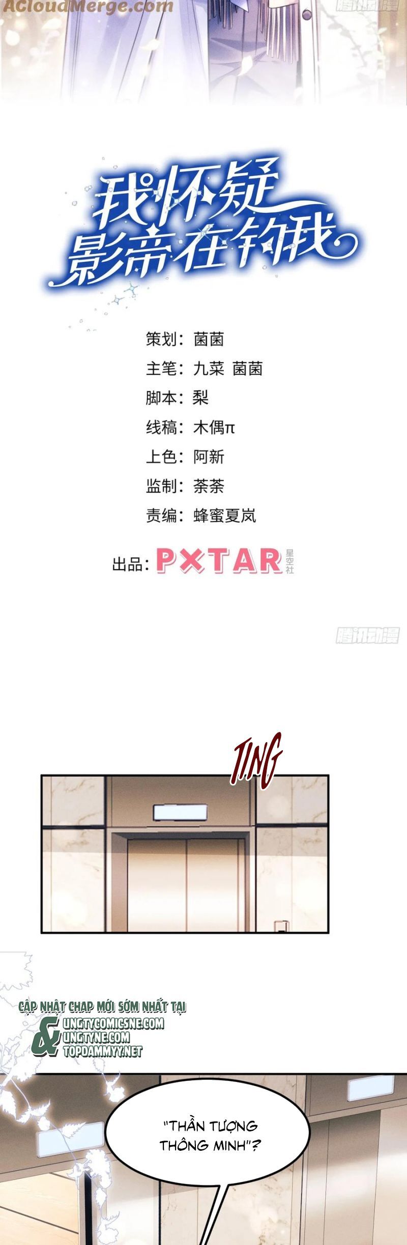 Tôi Hoài Nghi Ảnh Đế Đang Theo Đuổi Tôi [Chap 192]